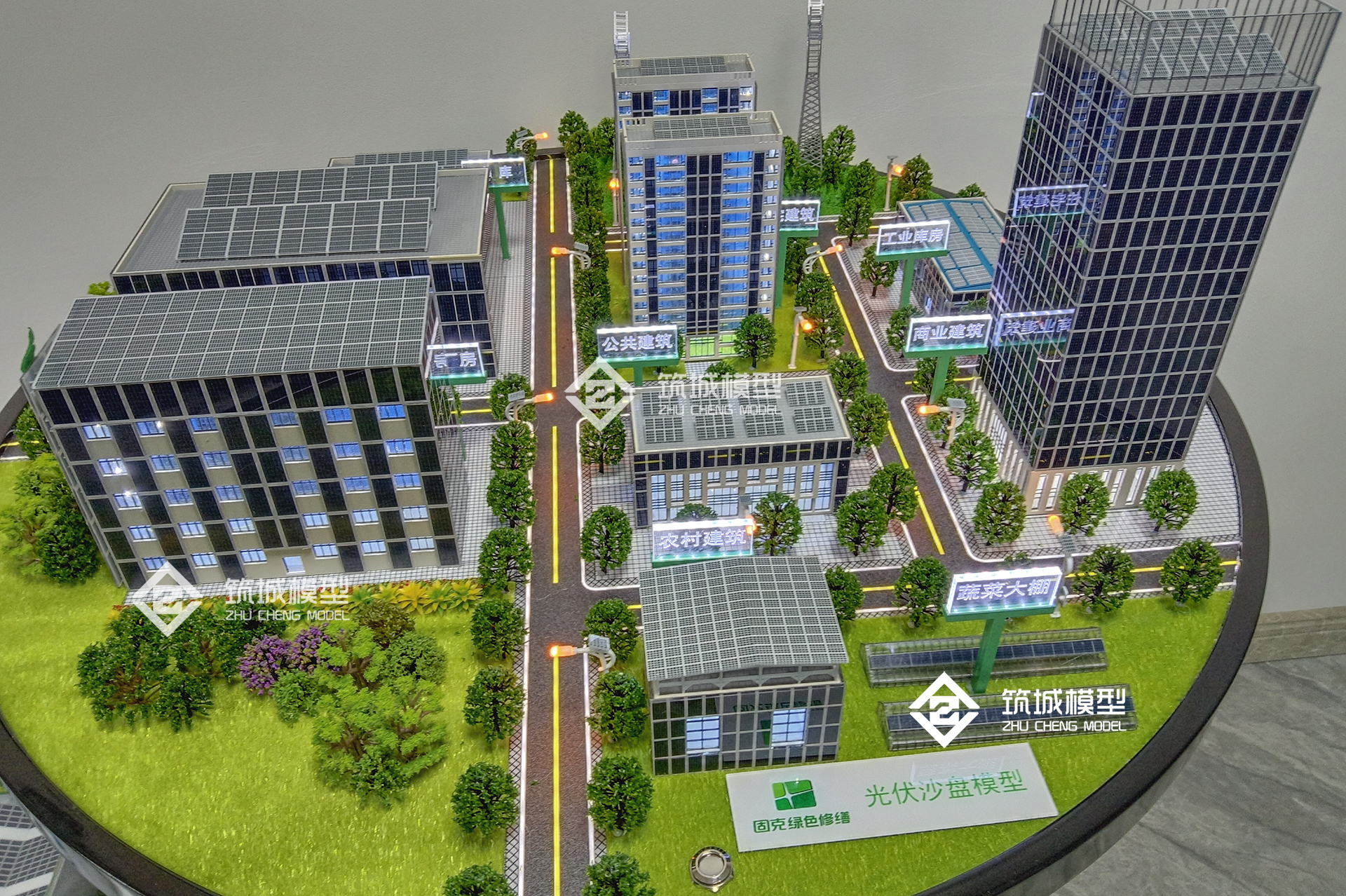固克光伏建筑沙盘模型